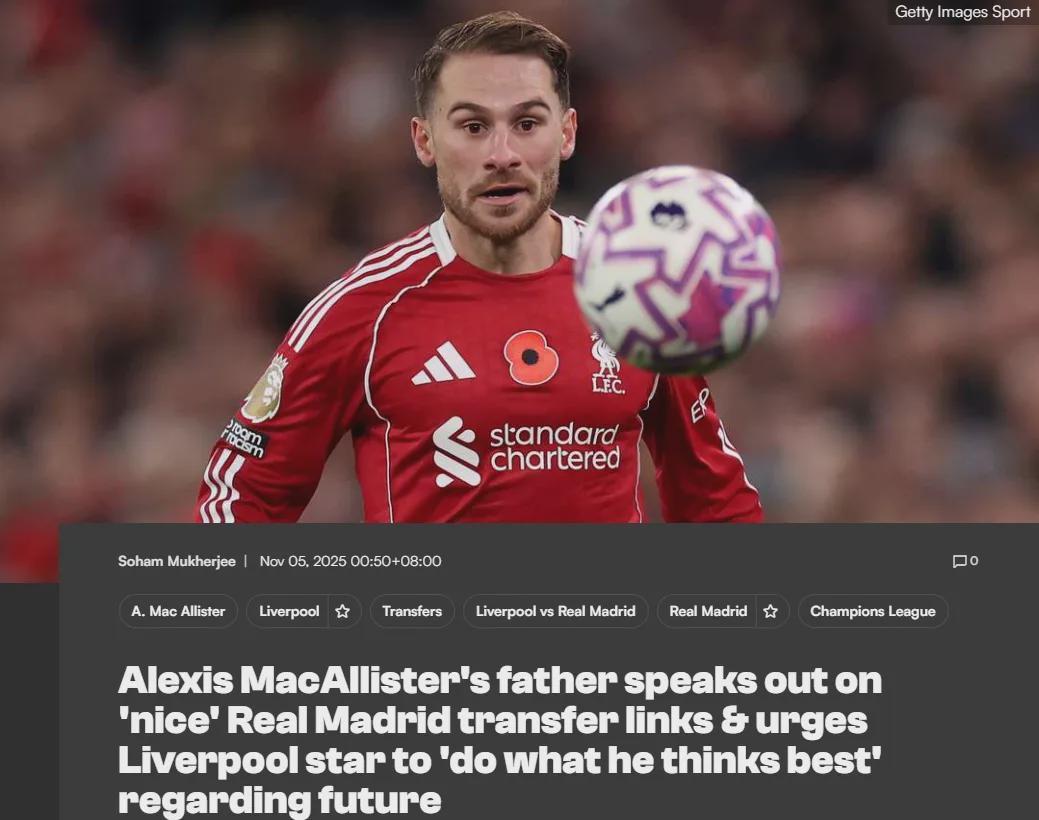 父亲回应麦卡利斯特和皇马传闻！C罗：夺得世界杯不是我的梦想！