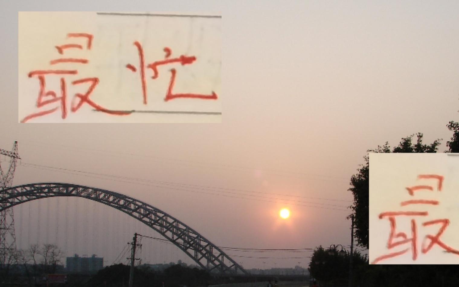 2026赛季！中超最忙球队就是海港需要亚冠足协杯联赛三线作战