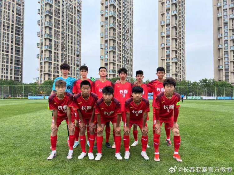 全国青少年精英联赛U15组开战长春U