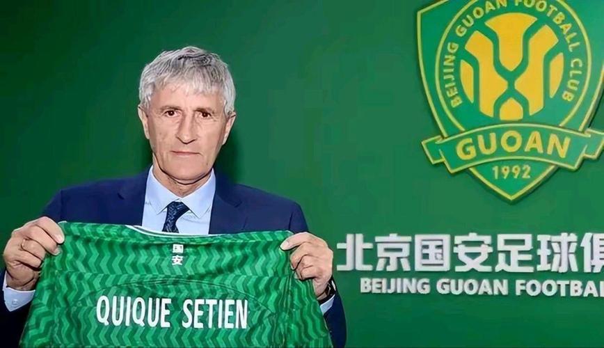 塞蒂恩下课，谁能让国安永远争第一