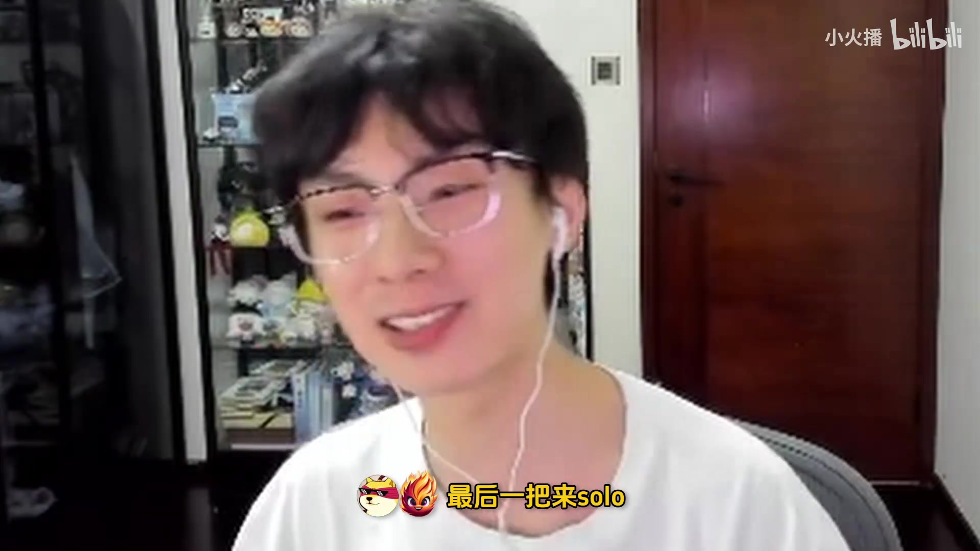 IG危险了宝蓝：有点担心BP，因为WE的BP
