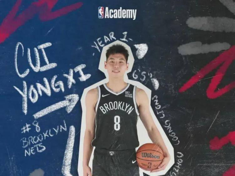 首次5V5大战！你好，崔永熙！中国第一锋卫摇摆人