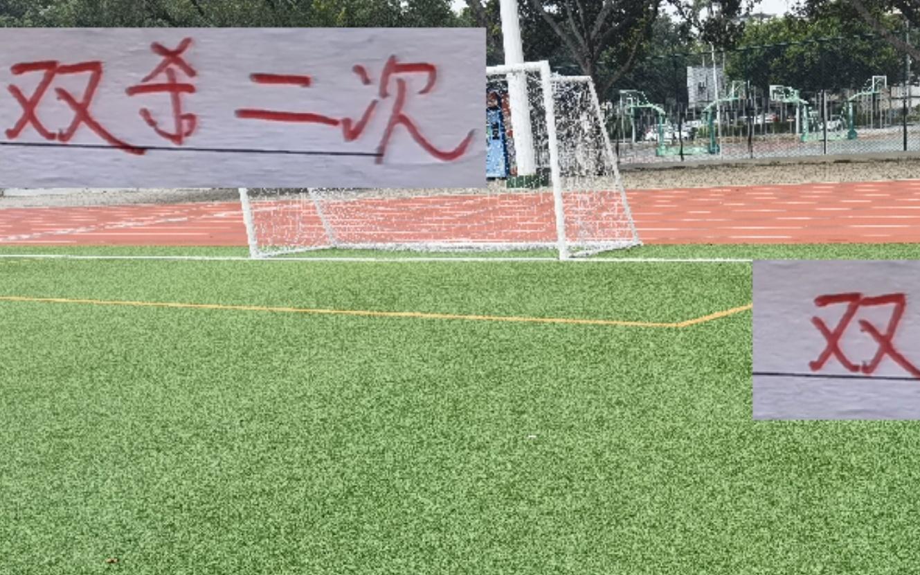 海港被成都蓉城双杀2次但依然最后