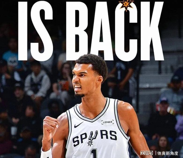 替补登场，状元仅用20分钟20+，将雷霆