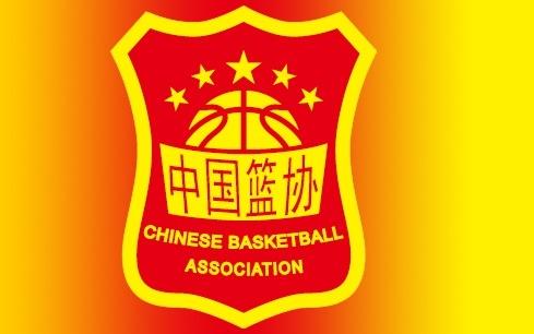 篮协新规：球员两次阳性终身禁赛，球队3年3次违规取消资格