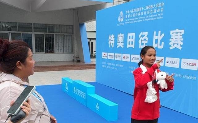 全国残特奥会领奖台上的哈达，从高原