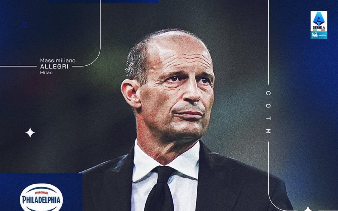 带队三连胜！官方：米兰主帅阿莱格里当选意甲9月最佳教练