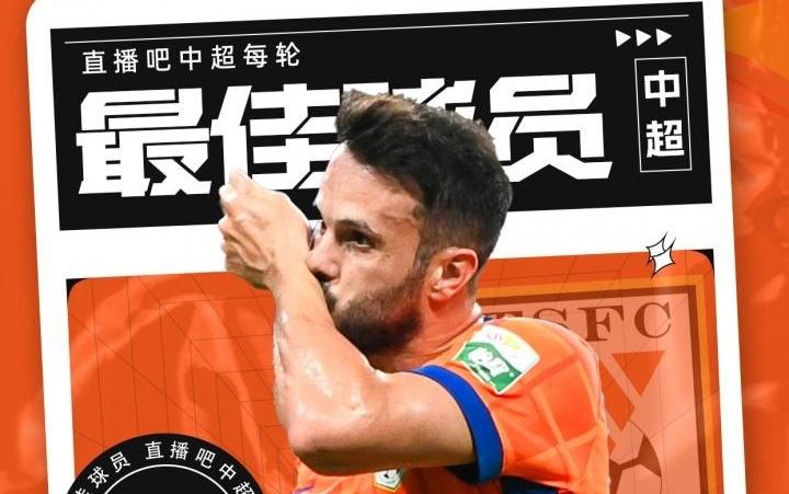 是他就是他！【直播吧】中超第24轮最佳：23轮大四喜24轮戴帽的他