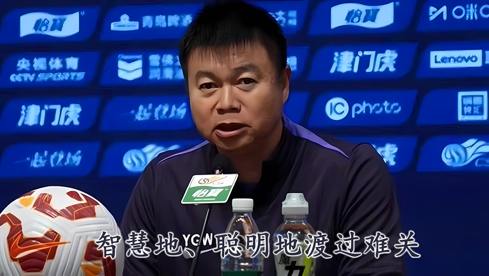 海港利好！人狠话不多，于根伟：把中超末轮踢申花当成决战