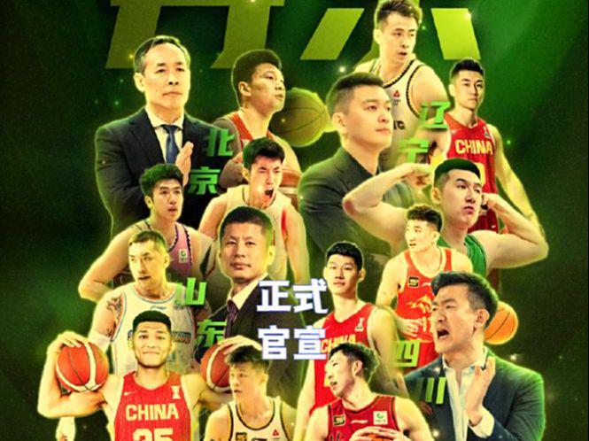 官宣！辽篮票价180780但一票难求，四川VS北京白菜价却无人问津