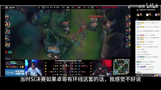 孙亚：zhuo早半年研发换线，去年s赛theshy不会被zeus康特那么惨