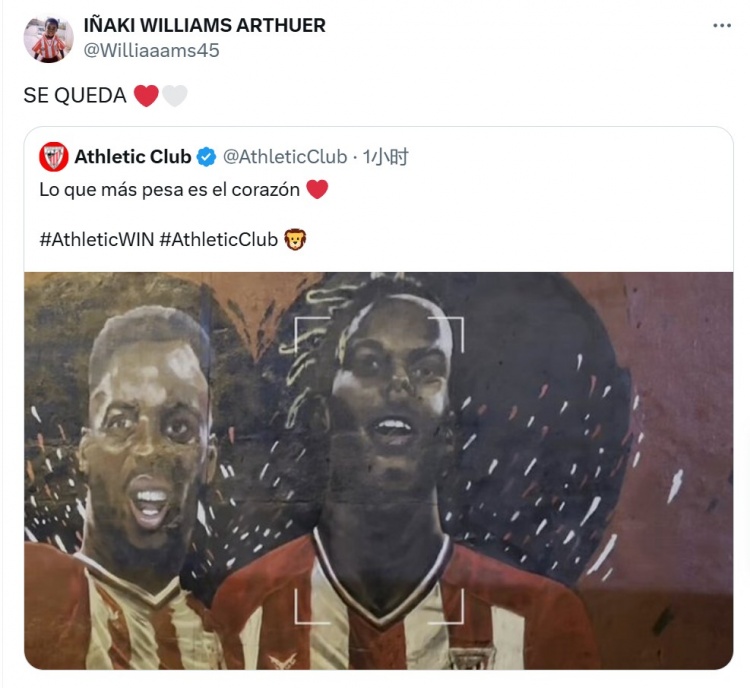 尼科哥哥晒合照祝贺弟弟留队：他留下