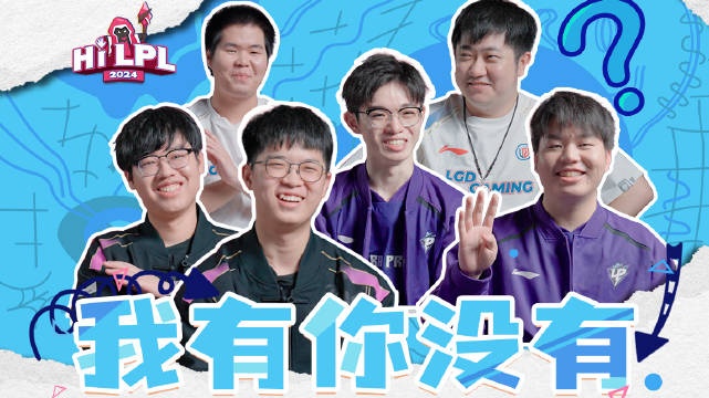 《HILPL》第八期：Doggo精致男孩洗澡脱光惨遭蟑螂Gank