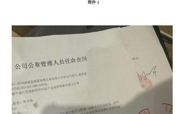 上赛季得分王萨姆纳加盟广东老东家真正到了“生死存亡”时刻