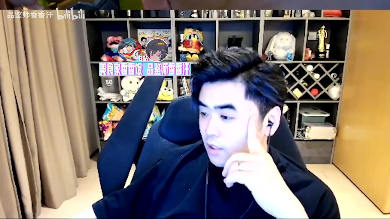 朱开：Shy哥表情震惊到我了18年到现在你见过沟通这么多的TS吗