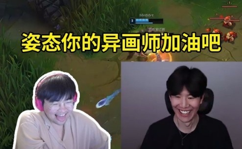 姿态组排毛笔人逗笑Shy哥：姿态你EQ什么意思啊加油吧你！