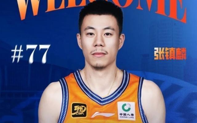 媒体人：张镇麟将在今年跨年夜首次回到辽宁对阵老东家