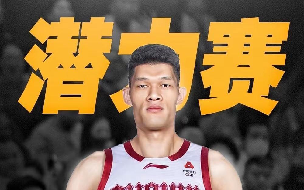 真逗！CBA潜力赛，一球队首发平均年龄31岁，网友滑天下之大稽