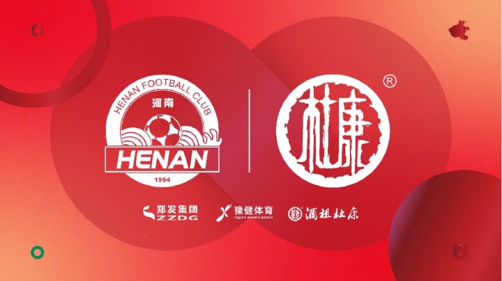公告