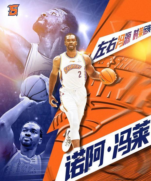 要回CBA打球吗冯莱：辽宁队对此非常感兴趣
