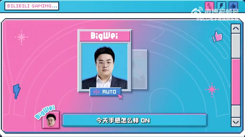 Elk调侃ON：现在芮尔Q百分百中啊，百分