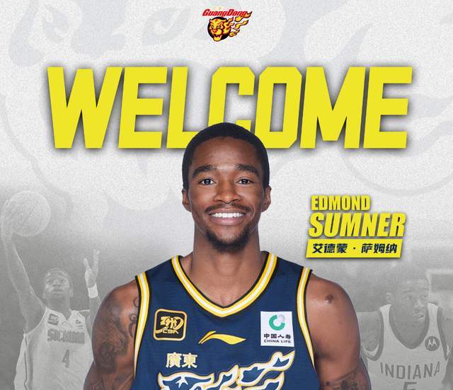 终于官宣！CBA得分王正式加盟广东宏远，场均36+7+7助力杜锋冲冠