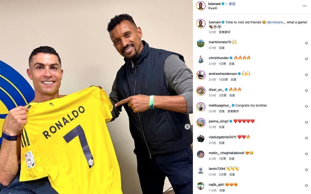 现场见证老队友C罗梅开二度，纳尼：这场比赛踢得太棒了