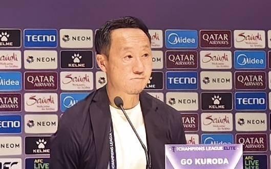 町田主帅：海港是中超冠军，这是一场重要的胜利