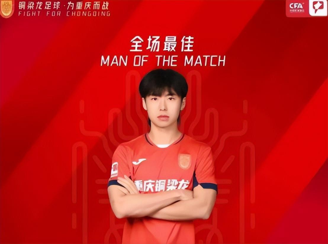 国足踢U23亚洲杯名单或有新变化！汪士钦有望被补招，以官宣为准