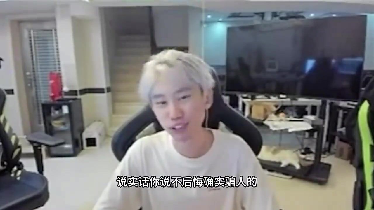 doinb谈选石头人皮肤：说不后悔是骗人的过去的事情就让它过去吧