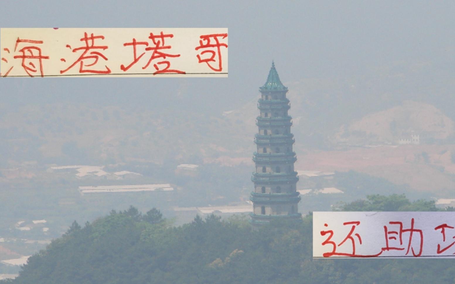 海港塔哥申花的10号北京国安的古加谁能一脚油门踩到底夺冠