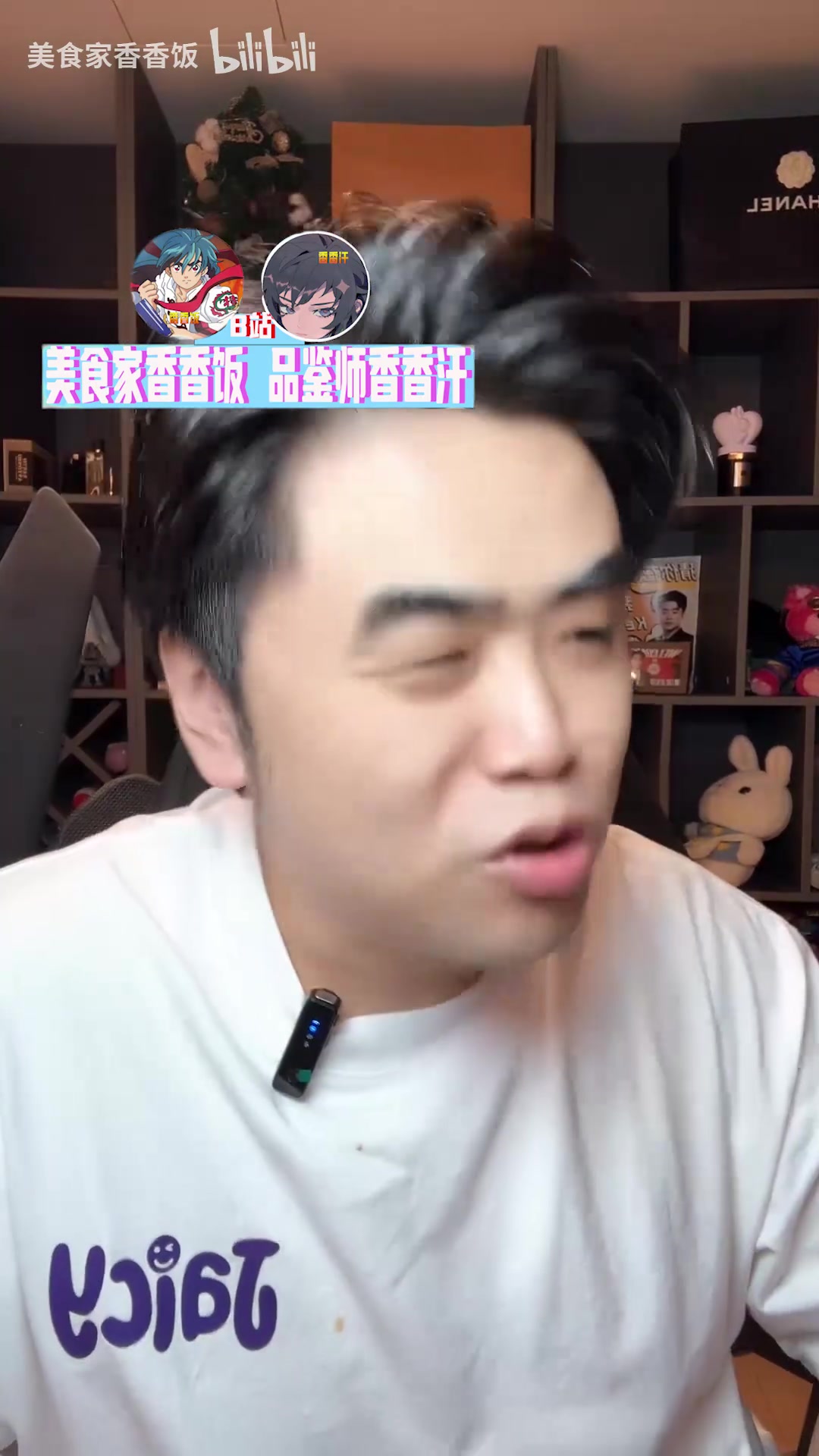 朱开：有没有可能茂凯和小Wei就是不适合他们，IG大于TES为什么