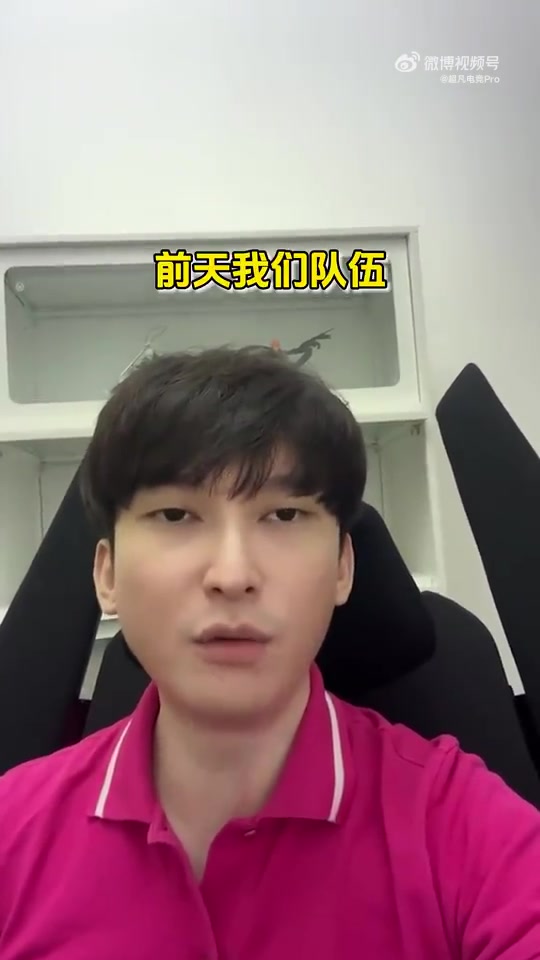 你对得起你这么大的优势吗BSYY老头杯整活：我还能说什么