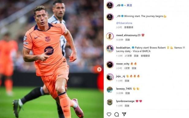 客胜纽卡！莱万社媒晒照庆祝：以胜利起步，旅程开始了！