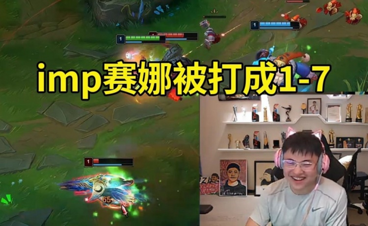 Uzi1级线杀imp：Tabe的含金量！教练一来队伍都不一样了！