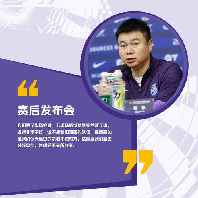 找回决心继续战斗！