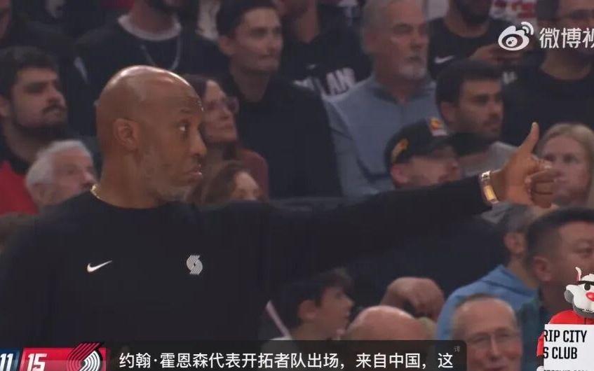 突发！比卢普斯被FBI逮捕，他上午刚指挥了杨瀚森NBA首秀，还表示“我为他感到兴奋”