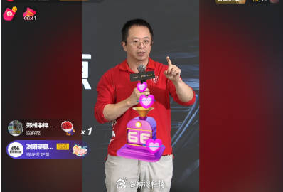 周鸿祎谈迈巴赫拍出990万：我懵了，原以为卖到100万差不多了