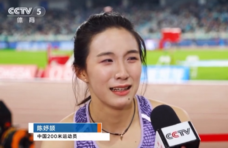 16岁陈妤颉谈刷新PB：太激动了，觉得这