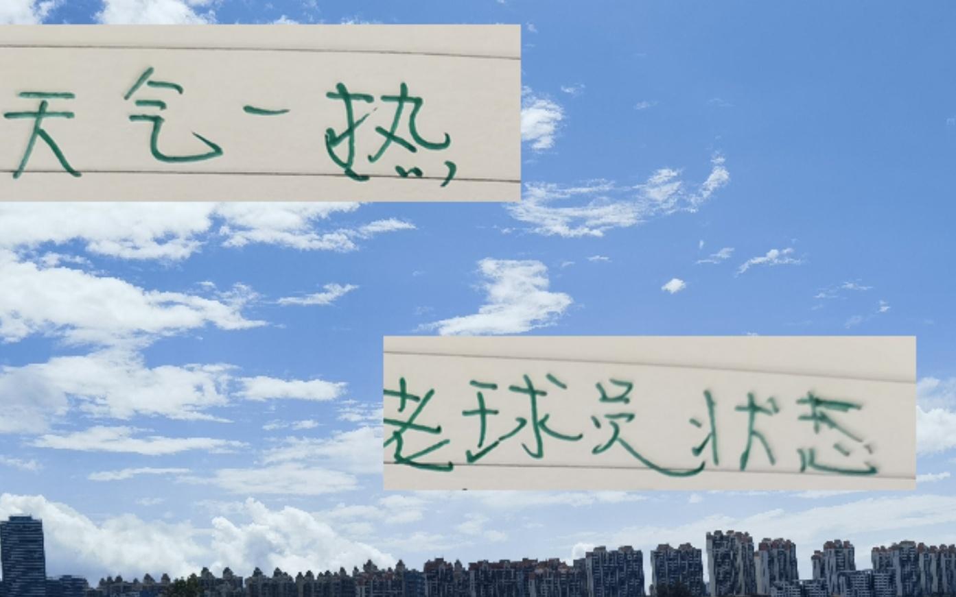 北京国安外援斯帕和恩加德乌都是32