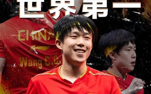 时隔七个月，王楚钦重返乒乓球男单世