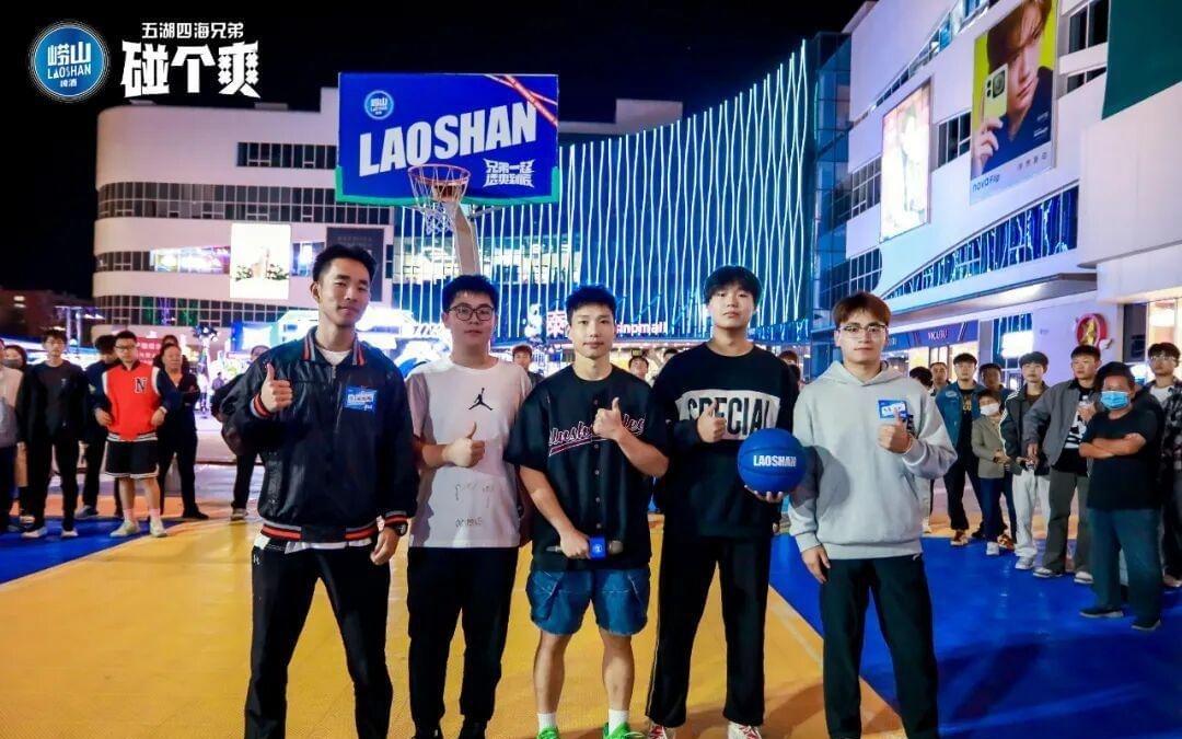 “崂”友携手共赴CBA青岛崂山啤酒男篮开启新赛季征程