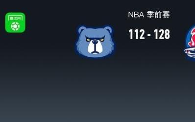 NBA战报：活塞128112灰熊，坎宁安20+3+4