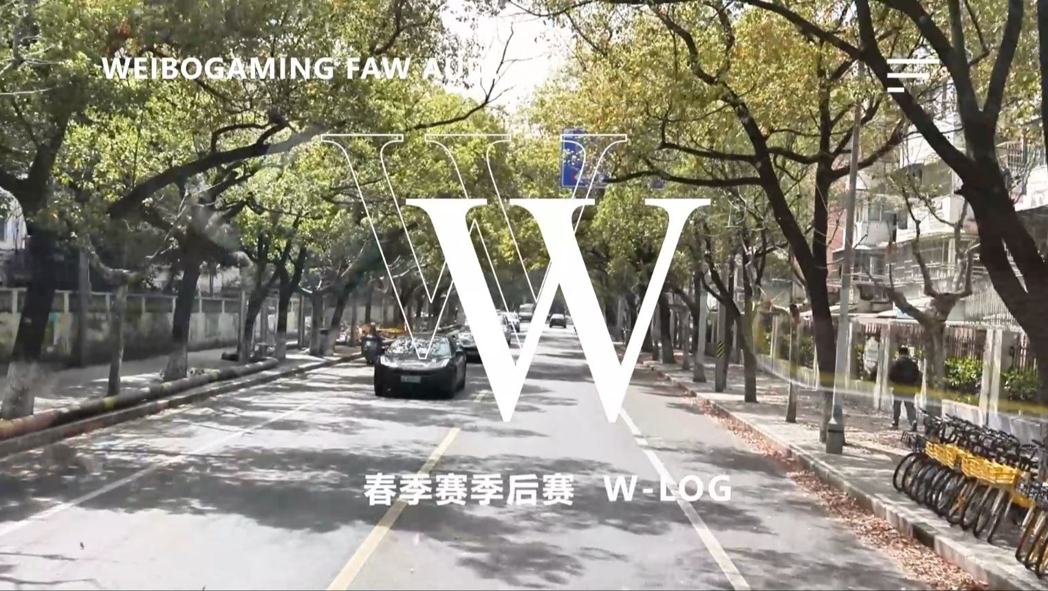 WBG分享北京首战Vlog：获胜后Daeny再