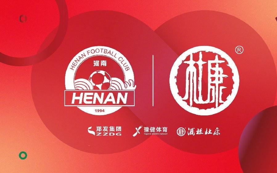 打破队史纪录，河南队本赛季已经连续14场中超进球