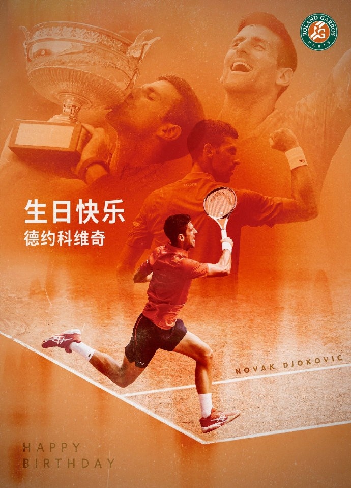 GOAT！祝金满贯&24座大满贯得主德约科维奇38岁生日快乐