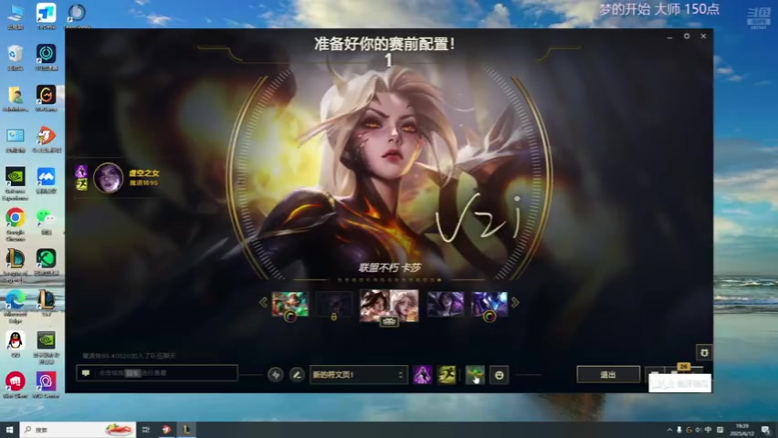 Zoom复播抽Uzi名人堂皮肤，谈及往事：当年赢RNG皇杂不让我吃饭