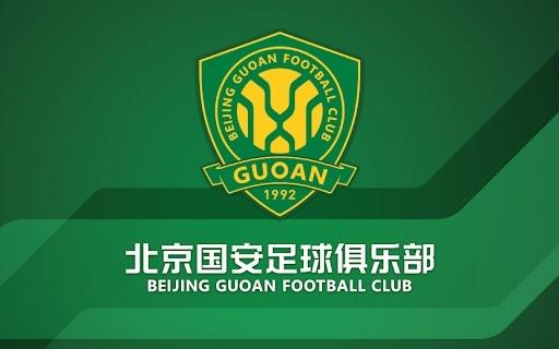 北京国安新增一条转会注册禁令，期限直至该禁令解除