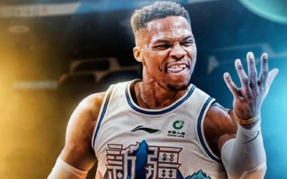 转战CBA赛场收到4倍工资报价，威少爷能来吗