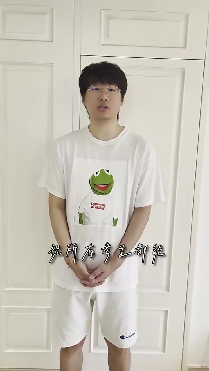 Ning：祝所有考生都能考出理想的成绩，金榜题名！